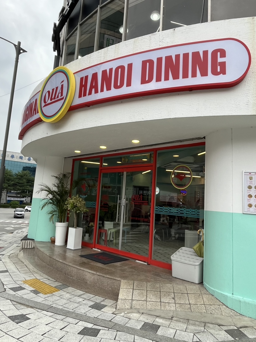 꾸아춘천점 이미지