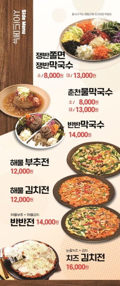 족발야시장내포 이미지