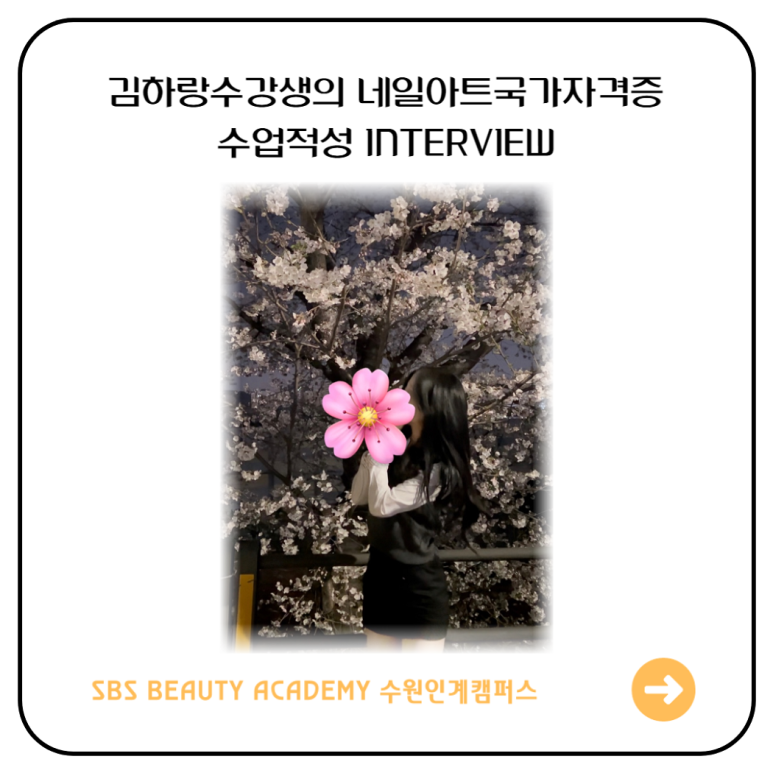 네일;하랑 이미지