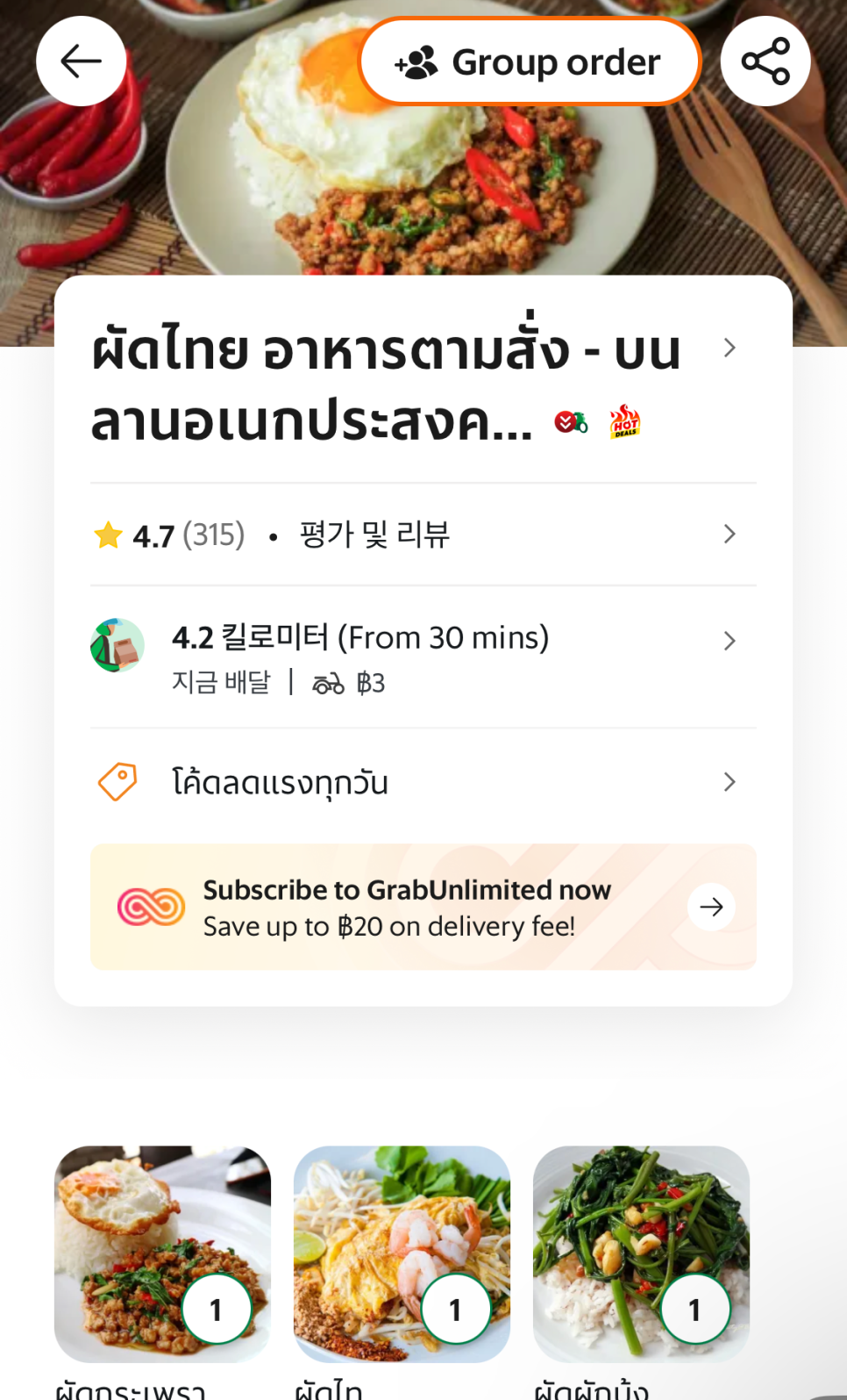 우기몰 이미지