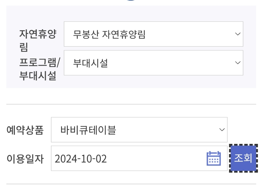 소풍캠핑장 이미지