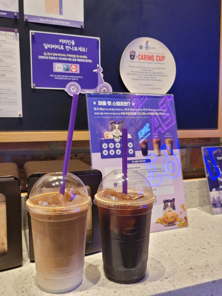 커피빈여의도SK증권빌딩 이미지