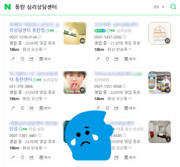 제이피스토리 이미지