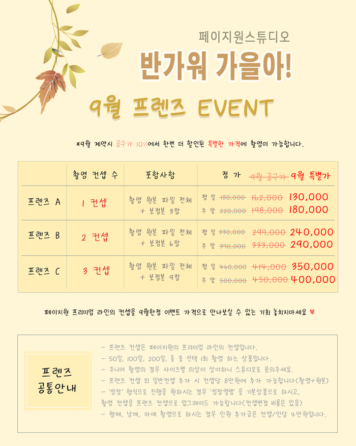 원스튜디오 이미지