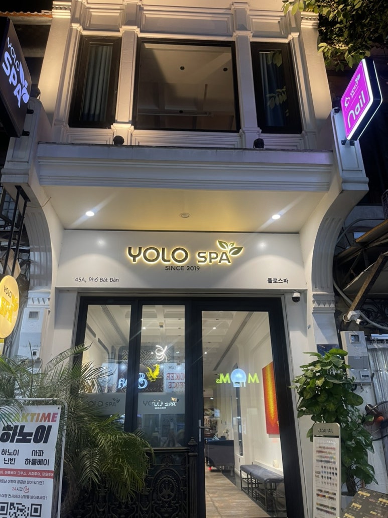 명동이발관 이미지