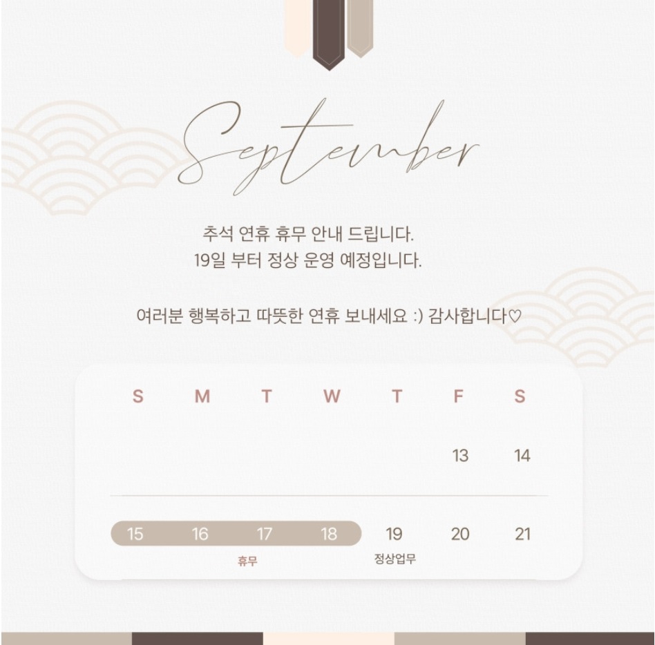 힐링네일&힐링푸스 이미지