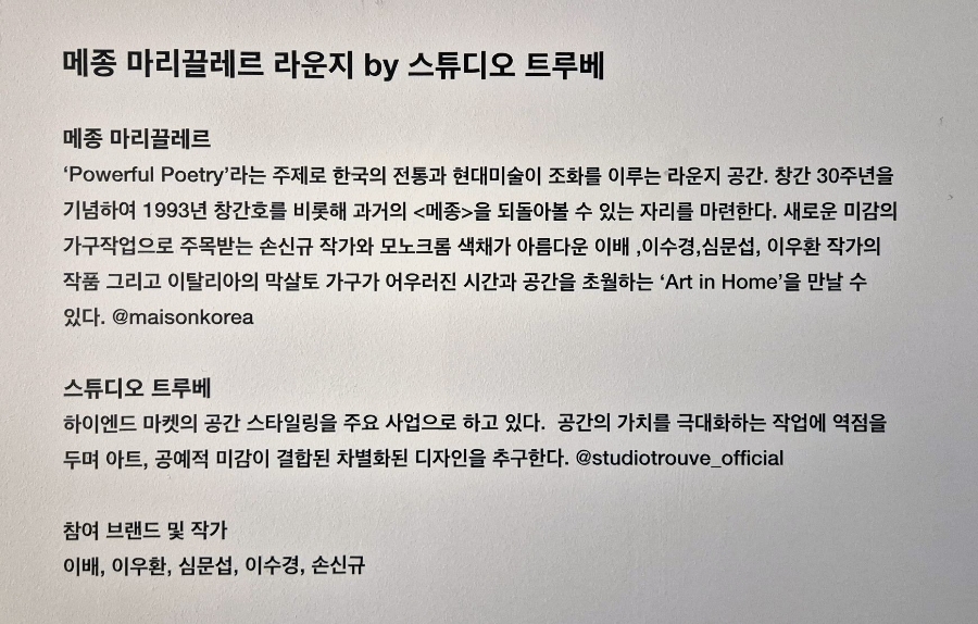 스튜디오트루베 이미지