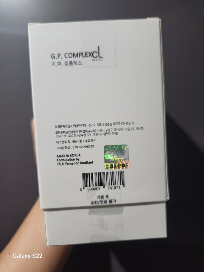 제노필 이미지