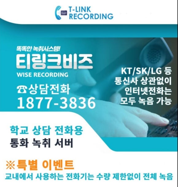 링크앤 이미지