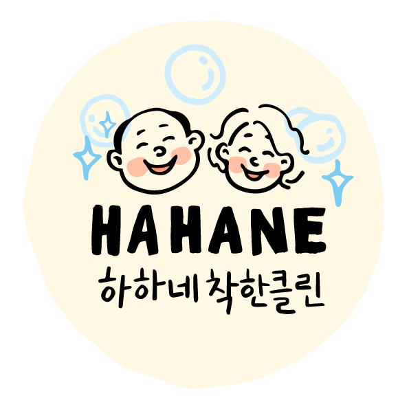 하하네착한클린 이미지