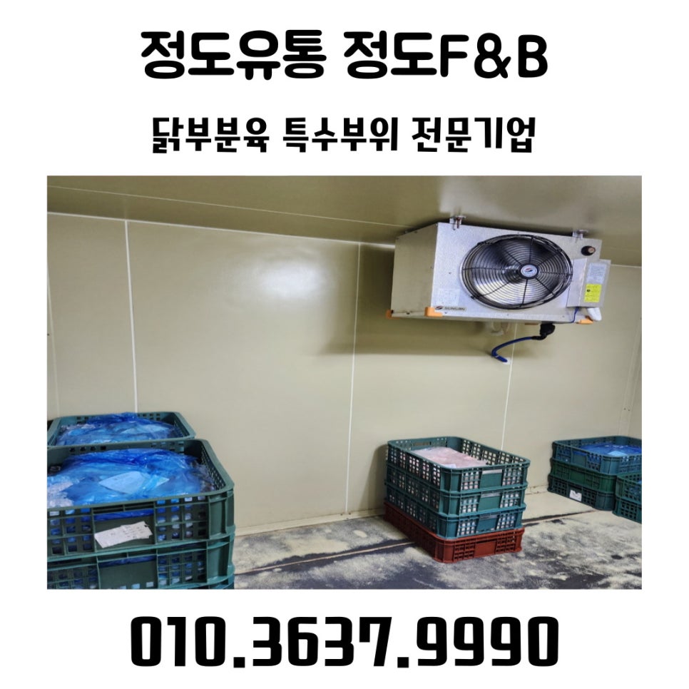 정도유통 이미지
