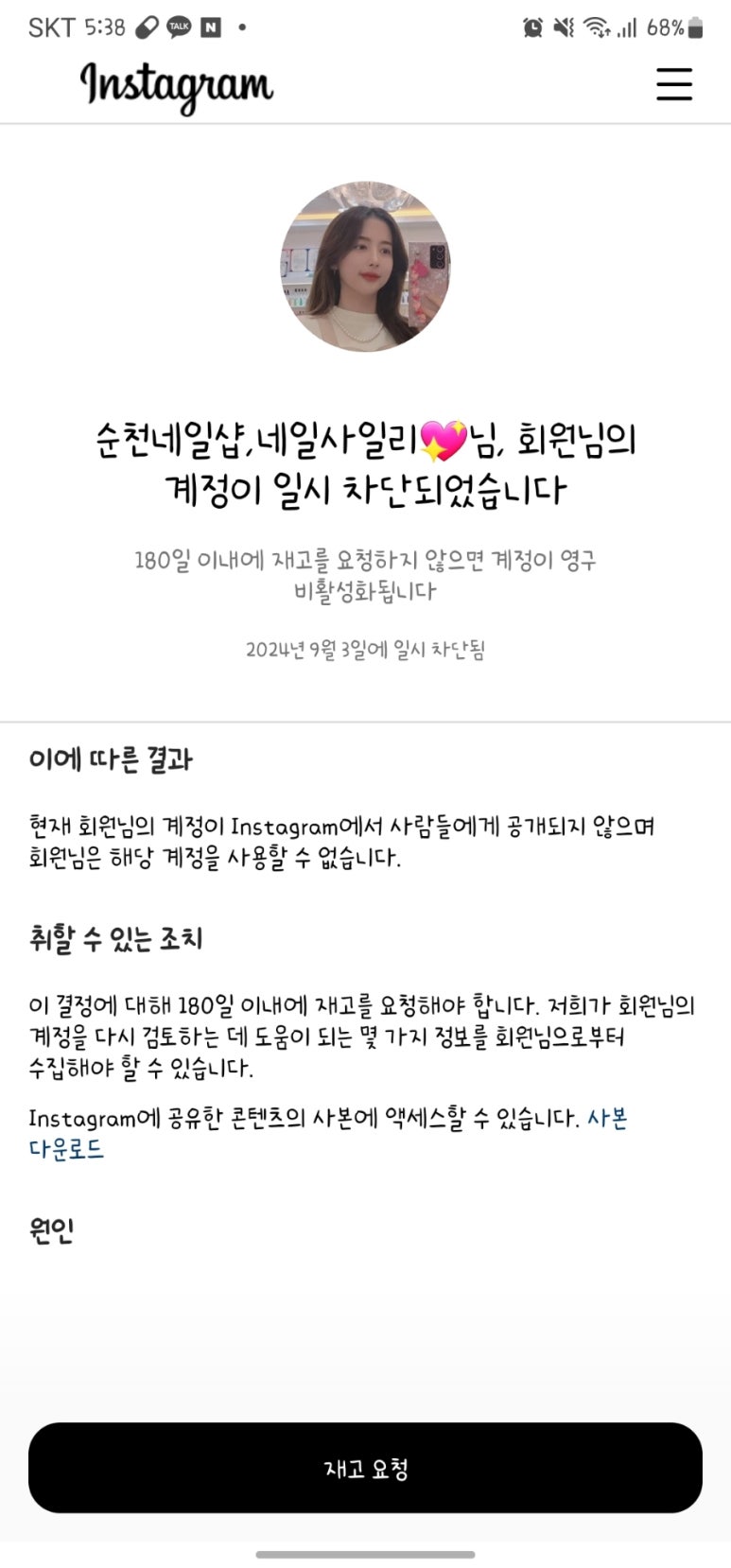 네일사일리 이미지