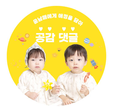 구일샵(GUIL SHOP) 이미지