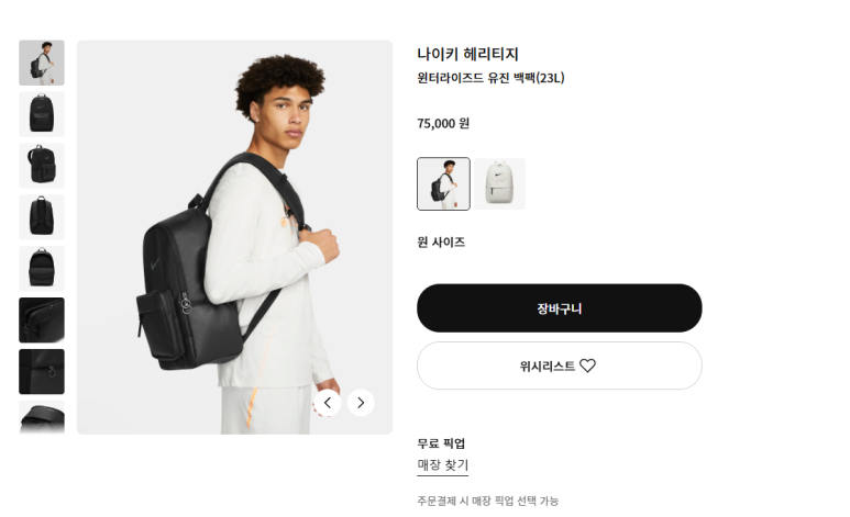 유진아울렛 이미지