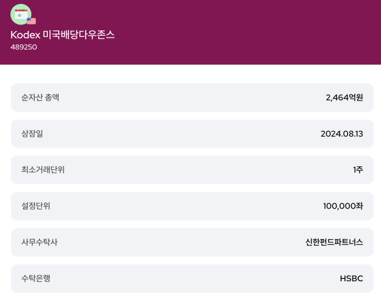 다우파트너스 이미지