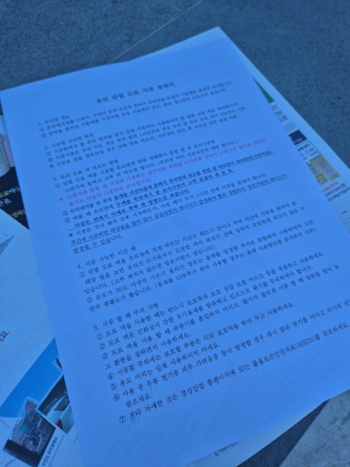 경성인테리어;경성산업 이미지