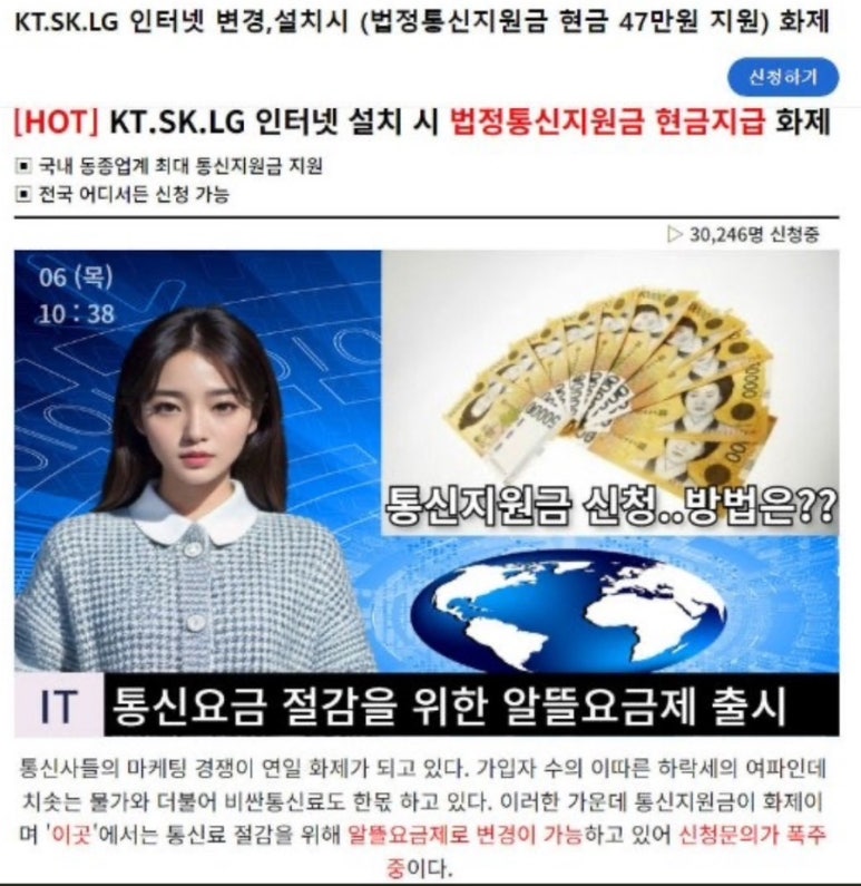엘케이통신 이미지