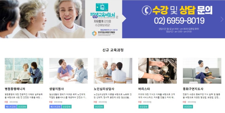 한국산업교육개발원 이미지