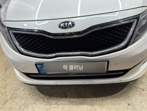 락클리닝 이미지