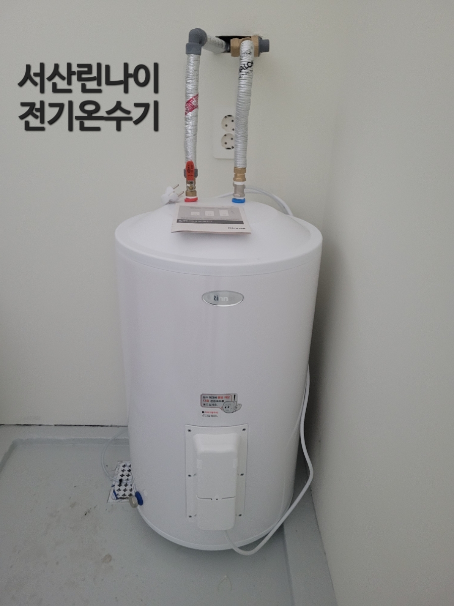 린나이서산 이미지