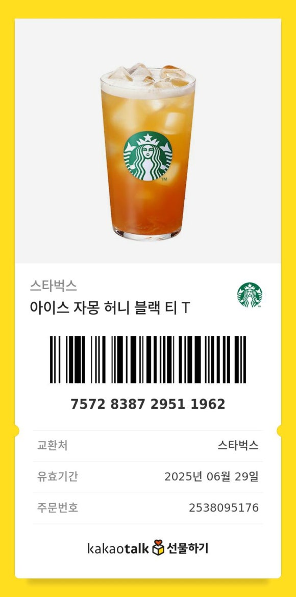 목요일기 이미지