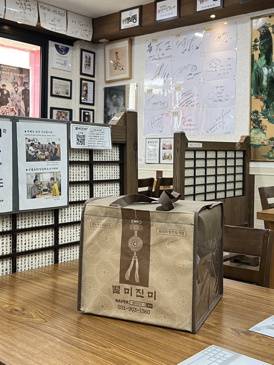 가방공판장 이미지