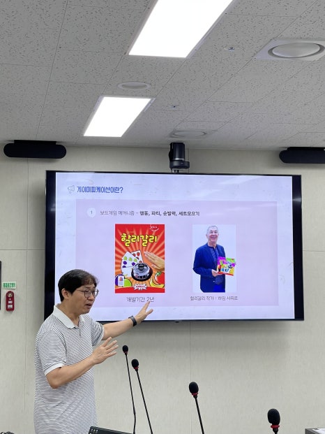 환경교육게이미피케이션연구소 이미지