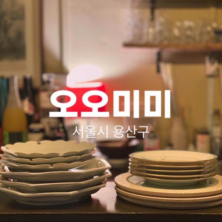 오오미미 이미지
