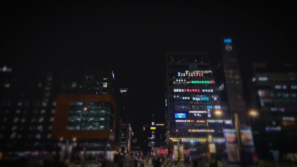 판교도마집 이미지