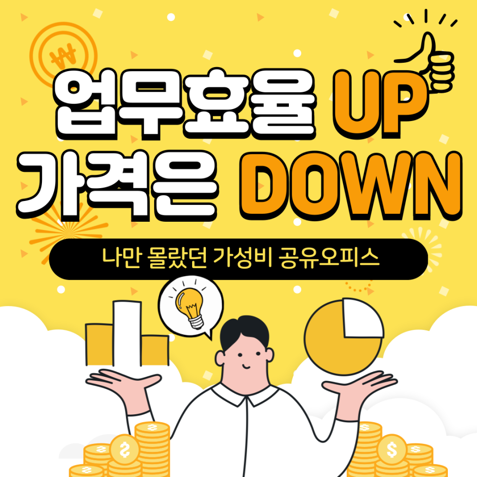 울산오피스 이미지