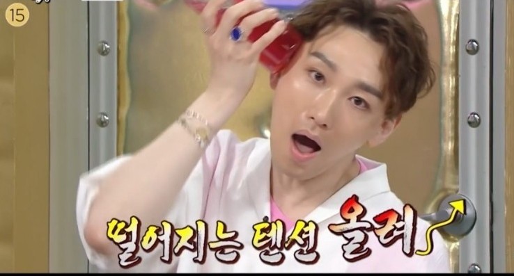 빠라디카페 이미지