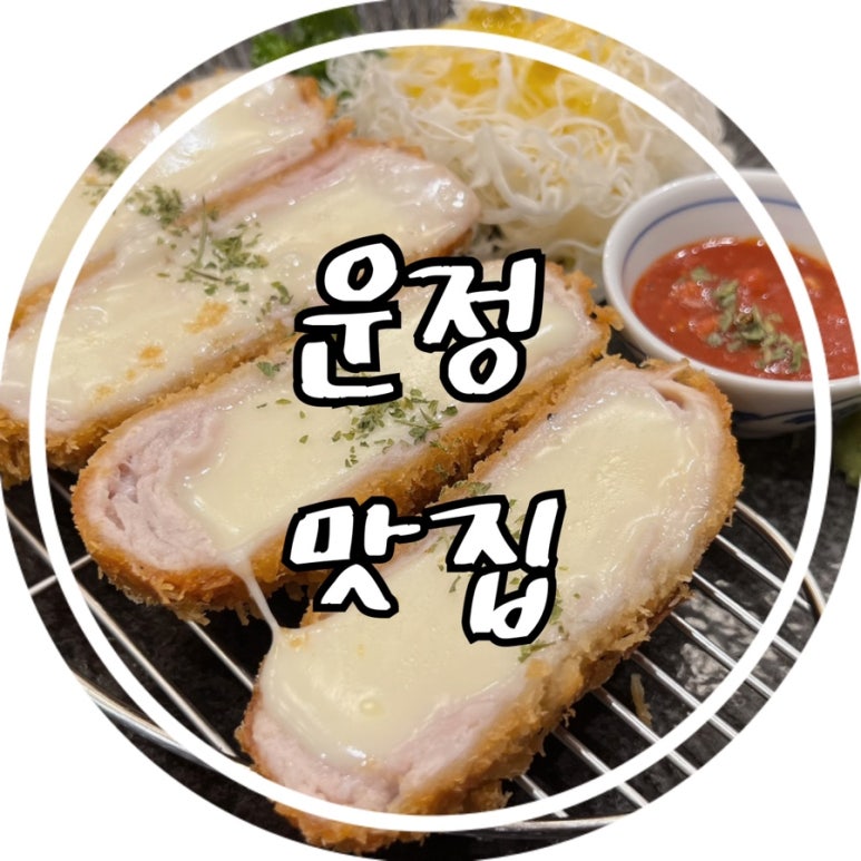 정동파주점 이미지