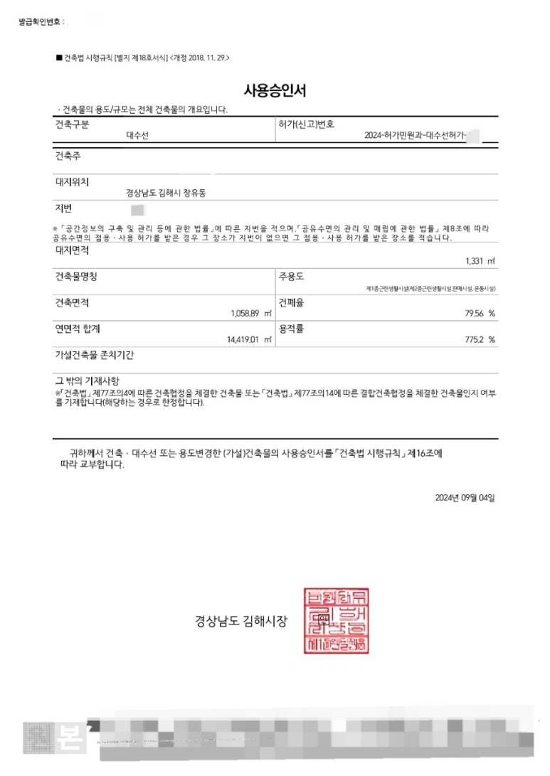 솔건축사사무소 이미지