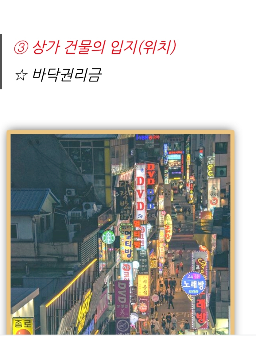 라온행정사사무소 이미지