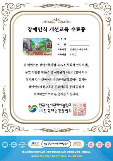 새문어린이집 이미지