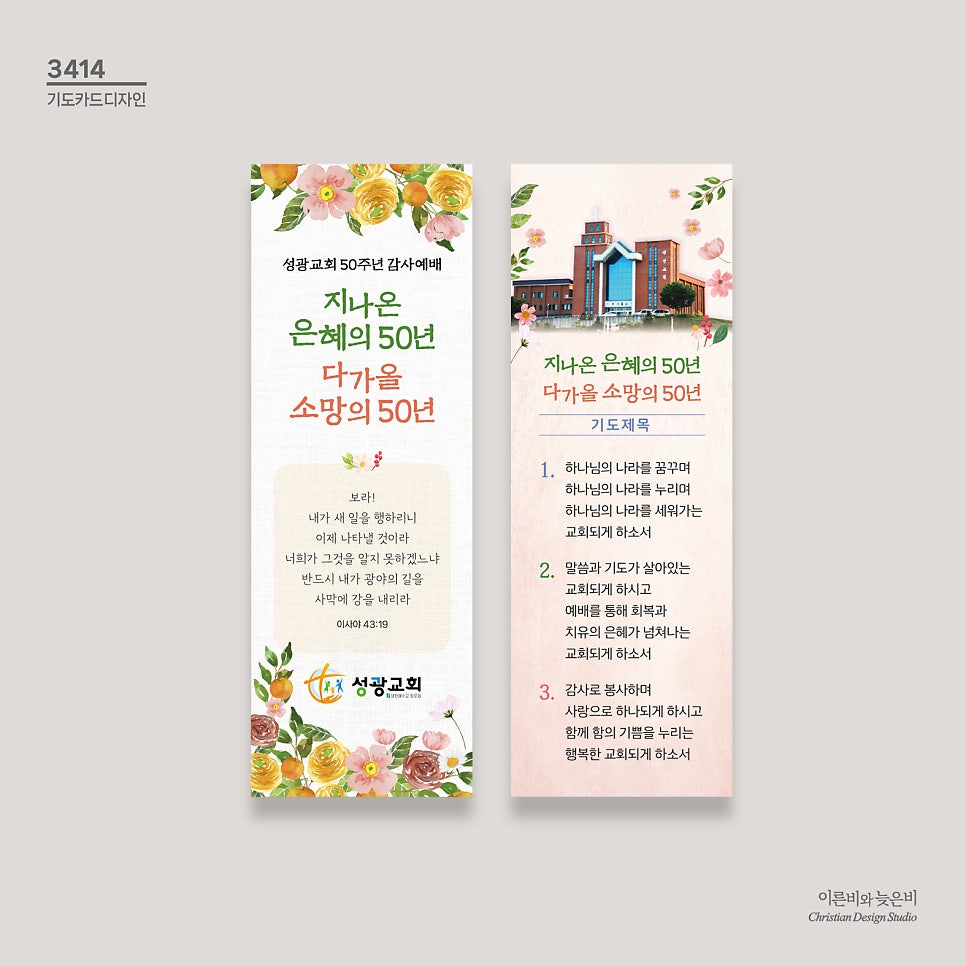 성광인쇄 이미지