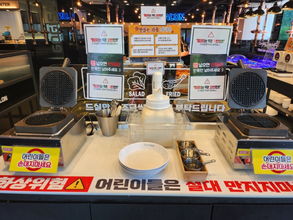 고기싸롱운정 이미지