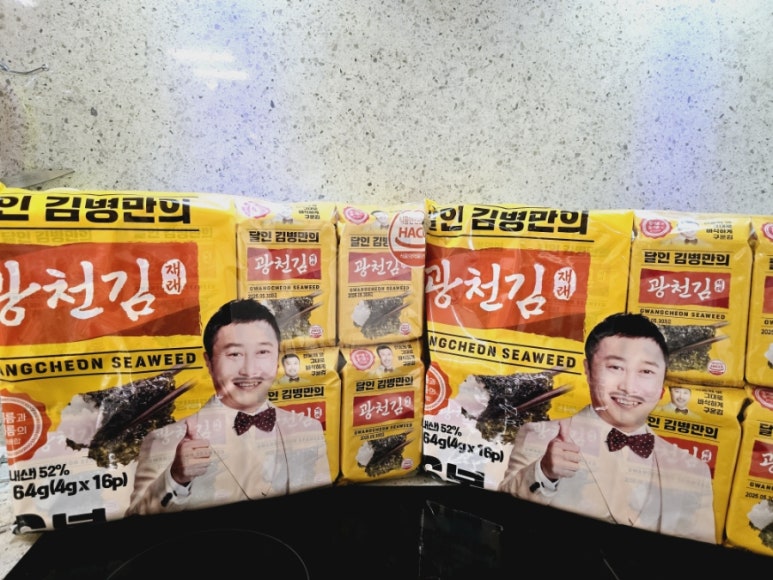 광천물류 이미지