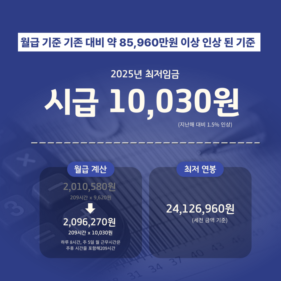 원아웃소싱 이미지