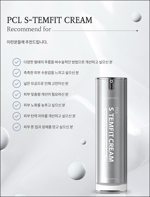 사계절홈케어 이미지