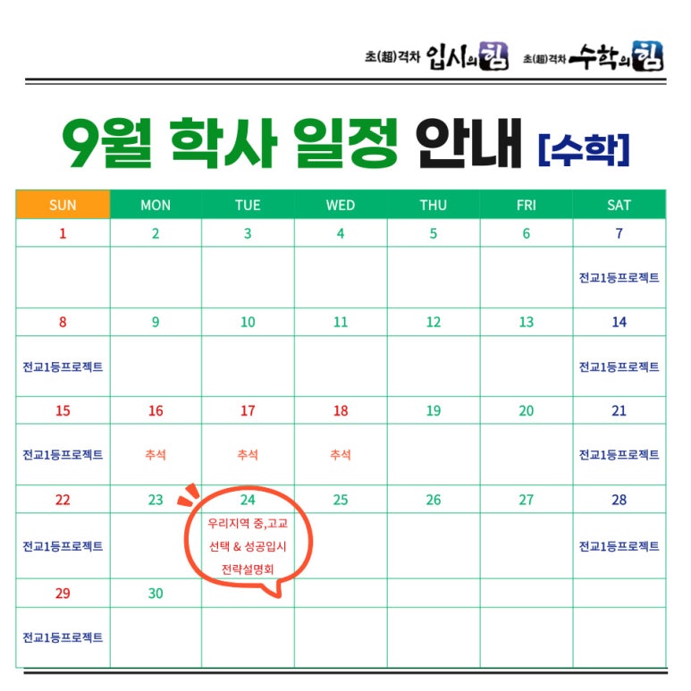 천관의원 이미지
