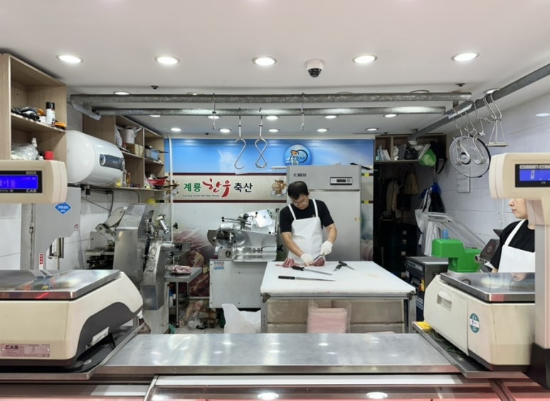 계룡한우정육점 이미지