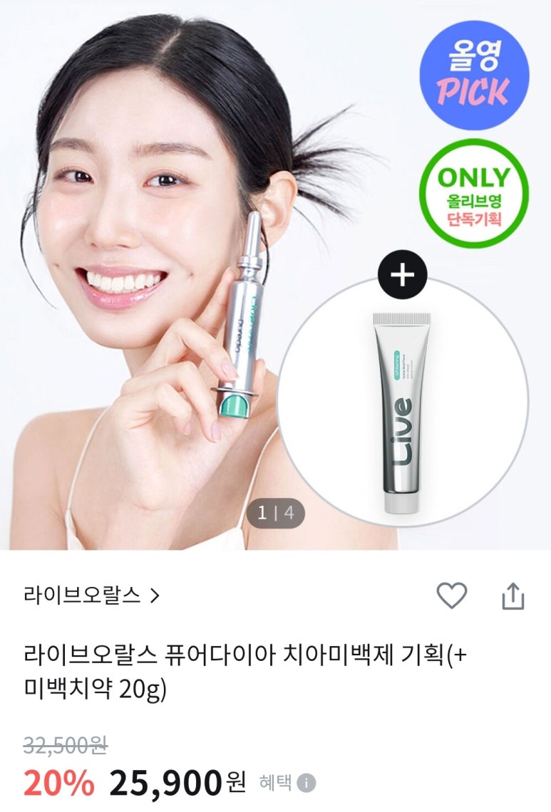(주)몰테크 이미지