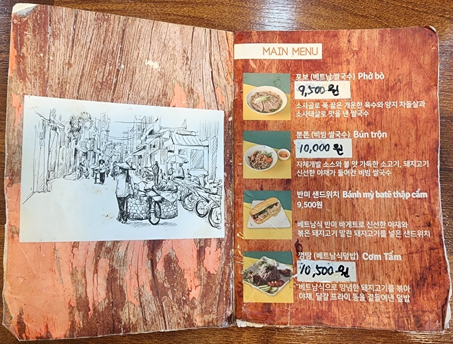 안엠관 이미지