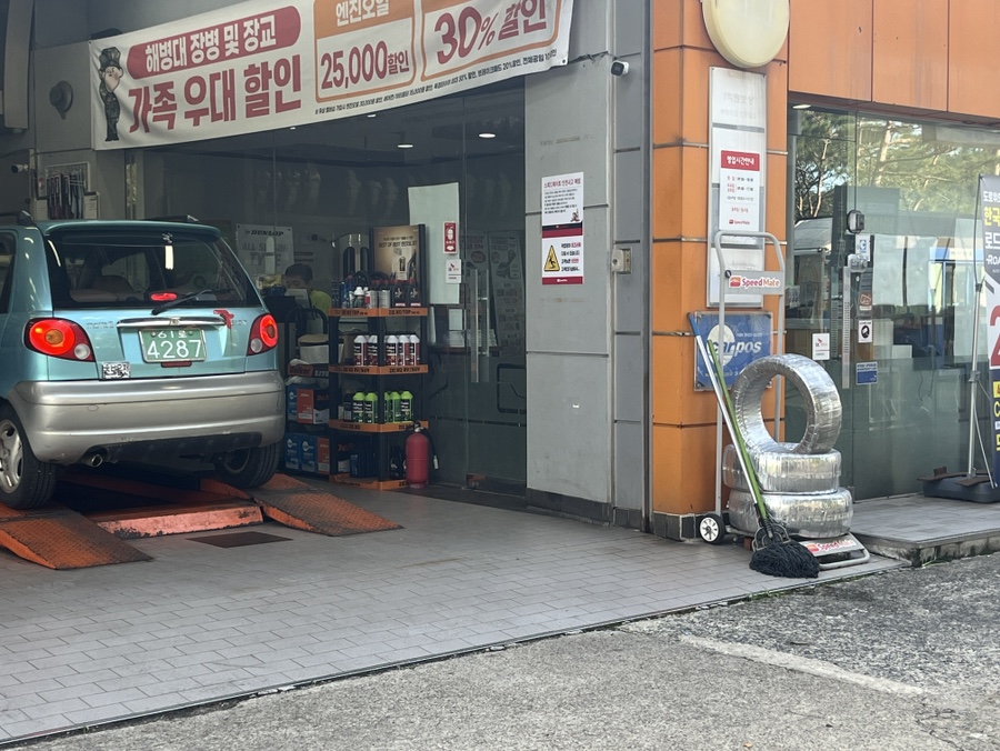 화랑카센타 이미지
