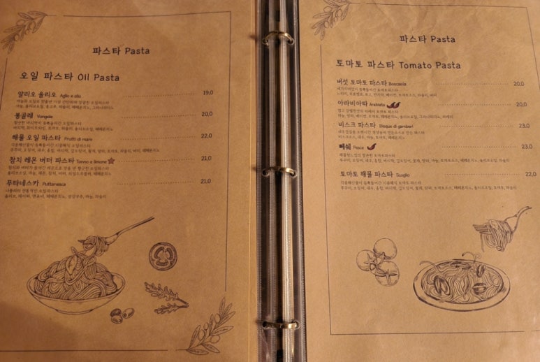 라메(RAME) 이미지