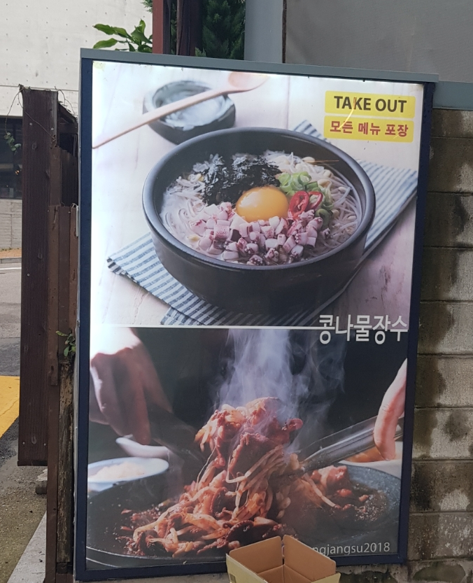 콩돈 이미지