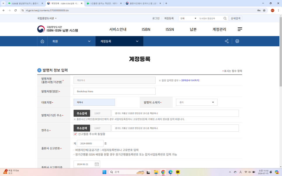 용성출판사 이미지