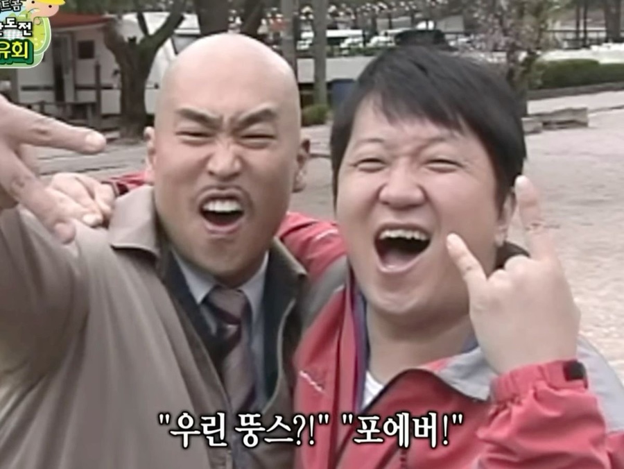 곱창남 이미지