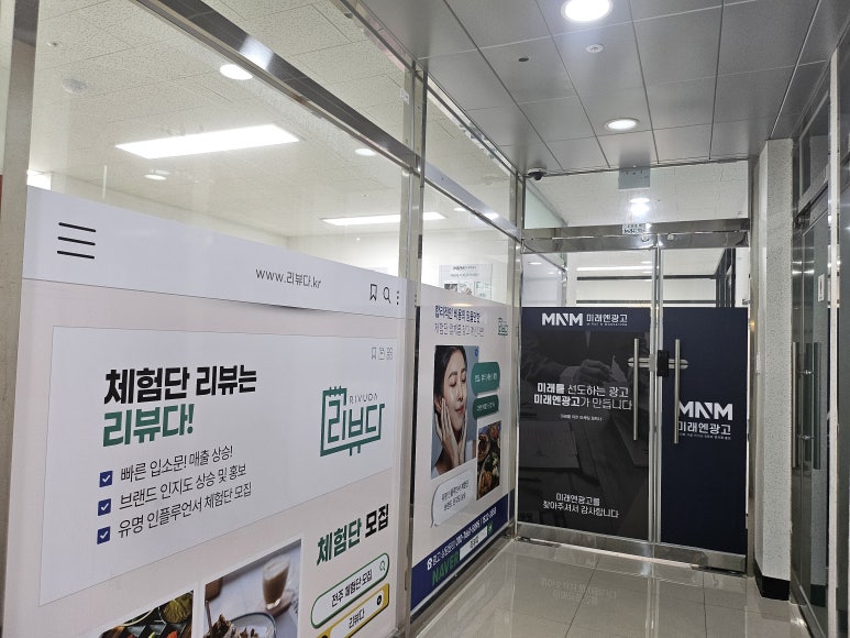 더좋은마케팅 이미지
